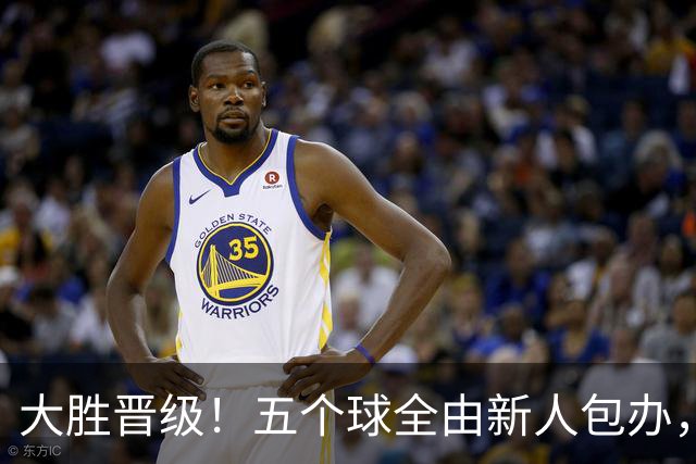 大胜晋级！五个球全由新人包办，曼城这场5-0赢出“未来的味道”
